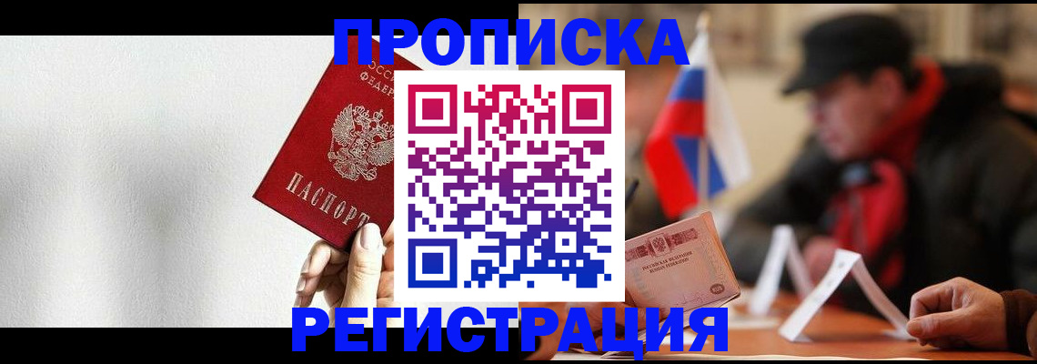 регистрация для дет. сада в Казани